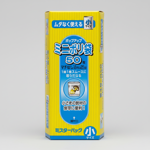 SEIWA-PRO piccoli sacchetti di plastica 50P Set - Product Image 1