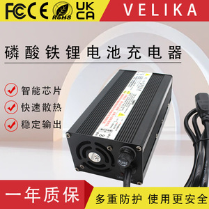 เครื่องชาร์จแบตเตอรี่ลิเธียมไอรอนฟอสเฟต 87.6V 8A สำหรับอุตสาหกรรม แบบตั้งโต๊ะ พร้อมระบบป้องกันการชาร์จเกิน สำหรับหุ่นยนต์ AGV - Product Image 4