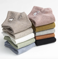 Chaussettes pour femmes en coton standard d'été, invisibles, sportives, brodées, pour tous les jours
