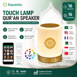 Muslim gift Quran <b>speaker</b> SQ112 touch lamp Quran player 8GB memory Quran <b>speaker</b> 15 reciters Quran <b>speaker</b> - Product Image 1