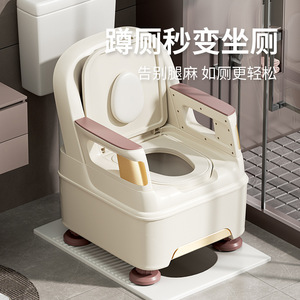 Portable <b>Commode</b> <b>Chair</b> For Elderly Adult Pregnant Women Indoor With Armrests Household Spittoon Hospital <b>Chair</b> - Product Image 3