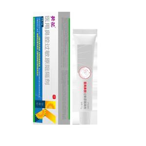 Bloqueador Nasal de Alérgenos Sunflower Medical, Gel Herbal de 15g para el Alivio de la Rinitis Alérgica - Product Image 1