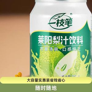 Agua de Coco Fresca a Granel de Alta Calidad con Sabor a Chocolate <span class=keywords><strong>Snickers</strong></span> Sin Azúcar Añadida en Lata (Envase Metálico) <span class=keywords><strong>24</strong></span> Meses de Duración - Product Image 2