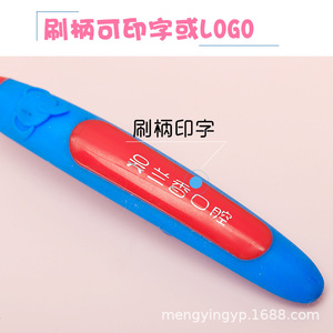 แปรงสีฟันเด็ก ขนแปรงนุ่ม หัวเล็ก พิมพ์โลโก้ตามสั่ง ใช้ในบ้าน - Product Image 4