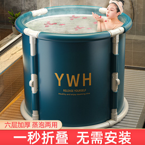 YWH Foldable Bathtub Round PVC Adult Full Body Bathing Winter Autumn Use - Product Image 4