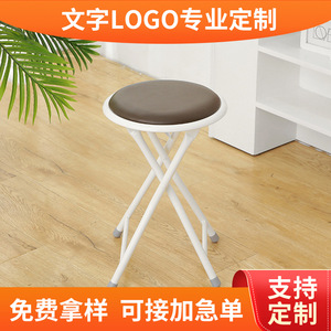 Portable Folding <b>Stool</b> Metal Leather <b>Seat</b> Home Use Minimalist Design Foldable Chair For Dorm Study Leisure Dining - Product Image 5