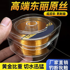 สายเอ็นตกปลาไนลอน KTKLDFG สายหลัก ความแข็งแรงสูง ผูกสำเร็จ ทนแรงดึงสูง สำหรับตกปลาด้วยเหยื่อปลอม - Product Image 4