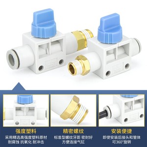 Qingze Pneumatic Valve VHK3 1/8 1/4 3/8 1/2 3/4 G1 Threaded Manual Air Pipe <b>Switch</b> Quick <b>Plug</b> Copper - Product Image 4