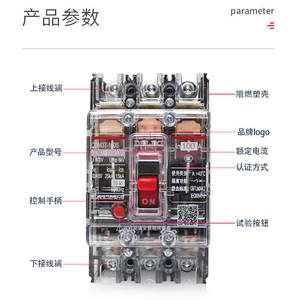 Delixi CDM3T-400F/3300 Air Switch 3P 315A 350A 400A <b>Circuit</b> <b>Breaker</b> with Transparent Molded Case - Product Image 2