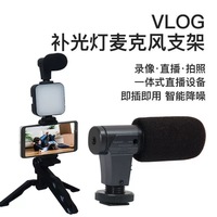 Anneau lumineux pour selfie avec microphone LED pour TikTok, streaming, éclairage photographique de beauté, support de téléphone, trépied
