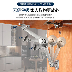 Support de <span class=keywords><strong>porte</strong></span> d'armoire en alliage de zinc à arrêt arbitraire, mécanisme de levage vers le haut, modèle HDBS-Free Support 07, avec vis et clé hexagonale - Product Image 2