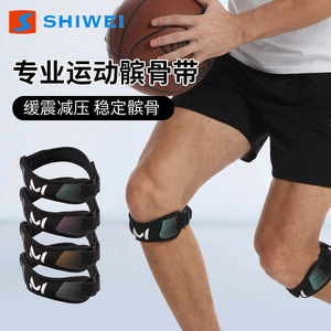 Rodillera Shiwei con almohadilla de silicona para protección en baloncesto, unisex - Product Image 4