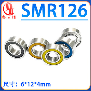 Rodamiento Miniatura de Acero Inoxidable SMR126ZZ 6*12*4mm, Rodamiento de Bolas Pequeño de Ranura Profunda, Alta Velocidad, Precisión, Acero Cromado para Juguetes Pequeños C3 - Product Image 6