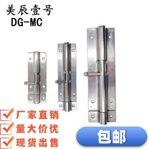 Perno de Seguridad para Puerta y Ventana de Acero Inoxidable DG-MC, Fácil Instalación, Diseño Industrial - Product Image 5