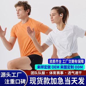 Blue Crew Neck Nylon T-Shirt Quick Dry Sport Jersey For Marathon Training And Work Wear - Product Image 2