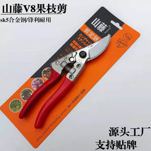 Cisailles de taille Mountain Wisteria Bypass, 8 pouces, manche en plastique rouge, lame en acier au carbone, pour la taille des arbres fruitiers, diamètre 20-30 mm - Product Image 4