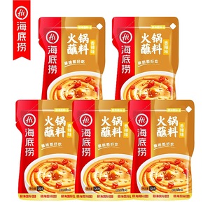 Haidilao Hot <span class=keywords><strong>Pot</strong></span> Dip Original Spicy Spicy String Spicy Maocai Noodles avec ingrédients marinés pour fondue chinoise <span class=keywords><strong>en</strong></span> <span class=keywords><strong>gros</strong></span> - Product Image 4