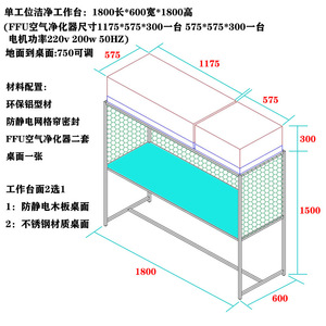 Simple Double Clean Workbench Racing Aluminium Acier Inoxydable Antistatique Cadre Vertical Salle Blanche Hangar Accessoires <span class=keywords><strong>de</strong></span> <span class=keywords><strong>Moto</strong></span> - Product Image 5