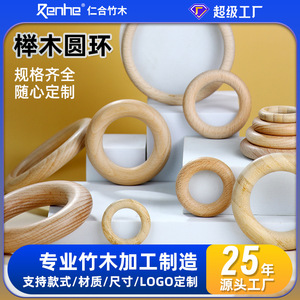 Fabricante de juguetes de dentición de madera natural, anillos de madera de haya, anillos colgantes de madera, anillos para cortinas, venta al por mayor. - Product Image 5