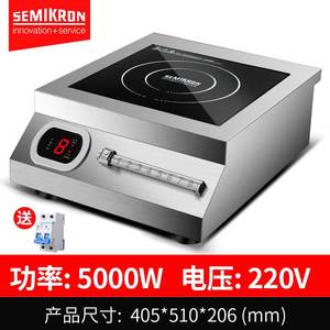 Cuisinière à <span class=keywords><strong>induction</strong></span> électrique commerciale SEMIKRON 5000W/6000W, <span class=keywords><strong>plaque</strong></span> de cuisson plate haute puissance pour sautés et soupes, garantie 10 ans - Product Image 2