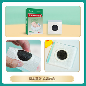 500 dozen Kinderen Zachte Veilige Hoest- en Slijmverlichtende TCM Pleisters Topisch Gebruik Groothandel & OEM Maatwerk - Product Image 3