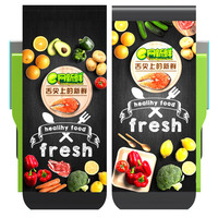 Aangepaste Hoge Kwaliteit Product Koelfunctie Vers Fruit En Groente Enkele Kast Automaat