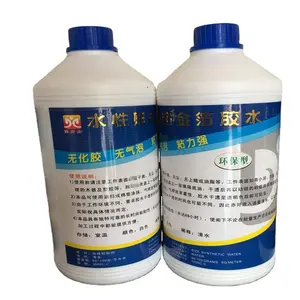 60ML Gilding Glue for Gold Leaf Foil Water-based Glue for Gold