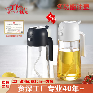 Dispensador de aceite multifuncional Jm, botella de vidrio de 500 ml con pulverizador para uso en cocina y freidora de aire. - Product Image 1