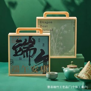 Boîte cadeau en bois pour le Festival des Bateaux-Dragons, rectangulaire en bambou avec poignée, couleur bois naturel, pour les raviolis de riz - Product Image 2