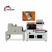 Machine d'emballage rétractable électrique automatique 220V contrôlée par PLC Haoyuan avec soudeuse latérale pour produits chimiques, alimentaires et boissons