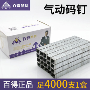 Agrafes pneumatiques BDE 1013J galvanisées en forme de U pour pistolet à clous - Product Image 5