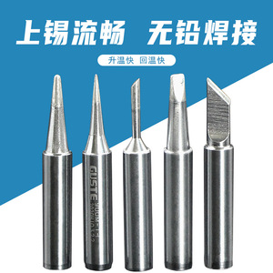 หัวแร้งบัดกรีแบบแบน รุ่น 900 ซีรีส์ 900M-T-1.6D ทนความร้อนสูง ใช้ได้กับทุกประเภท - Product Image 4