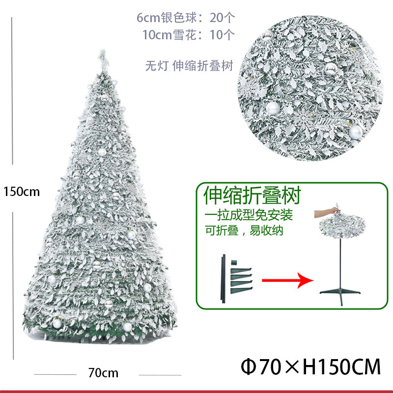 150 cm/diametro: 70 cm