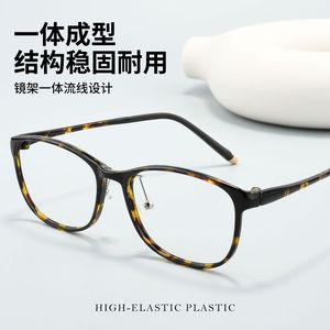 Gafas de Estilo Punk Coreano con Marco Cuadrado 1222LS, Ultra Ligeras de Plástico y <span class=keywords><strong>Acero</strong></span> para Mujer, Corrección de Miopía, Gafas Danyang - Product Image 2