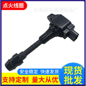 คอยล์จุดระเบิดสำหรับนิสสัน อินฟินิตี้ 22448ZE00A ZE00C 5.6L อะไหล่ทดแทน - Product Image 5