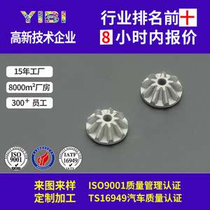 Componentes de maquinaria médica de carburo cementado MIM, piezas de engranajes, sinterización al vacío, tratadas térmicamente, 1200C-1400C - Product Image 5