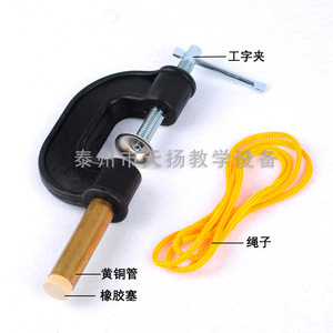 Mechanical Energy-Thermal Energy Conversion Demonstration Device J2254 High School <b>Physics</b> Energy Conservation and - Product Image 2