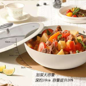 Xingmeng Dream Pebble Ceramic Non-stick Pan 5L+ Induction Cookware Frying Pan Household Large Capacity - Product Image 2