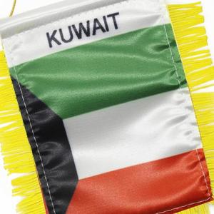 Drapeau de voiture personnalisé en satin du Koweït, mini-drapeau avec pompons jaunes - Product Image 4