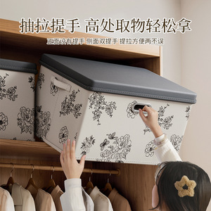 Clothing Organizer Storage Box Rectangle Folding With Lid For Closet Bed Under Car Toy Snack 2200g Yiwu Origin B6 - Product Image 2