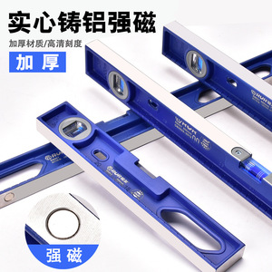 RURK Cast Aluminum Spirit Level 1000mm 2 Bubbles <b>Magnetic</b> Industrial Grade Leveling Tool - Product Image 2