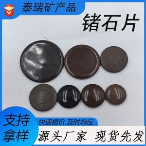 Terry Germanium Stone Discs 17.5g Gua Sha Massage <b>Tools</b> for Therapy - Product Image 5