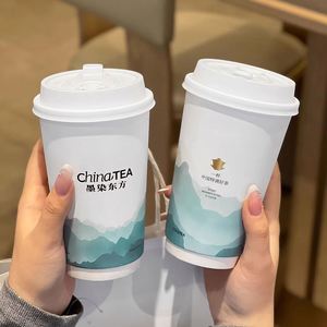 Vaso de Papel Desechable de Pared Simple para Café, Té con Leche, Papel Artesanal Biodegradable para Bebidas de Té Chino - Product Image 4