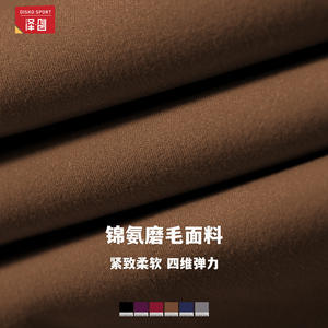 Shorts de yoga taille haute pour femme Zechuang, ajustés, couleur unie, en nylon et élasthanne, pour le sport et la course à pied 9313 - Product Image 3