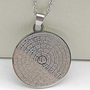 Joyería musulmana de <span class=keywords><strong>fe</strong></span> islámica de acero inoxidable, Collar chapado en oro Alá anhelado, colgante de <span class=keywords><strong>elemento</strong></span> árabe Circular - Product Image 5