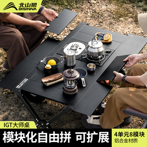 Beishanlang IGT Folding Table Aluminum Alloy Outdoor Camping Portable Lightweight Rectangular Table with Extension Panel - Product Image 3