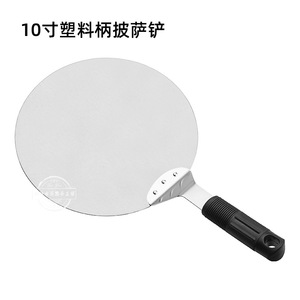 Stainless Steel Pizza Spatula 10 Inch Round With Non Slip Handle For Cake And Pizza Transfer - Product Image 4