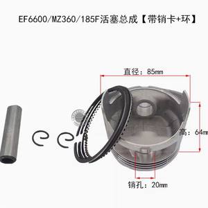 Gasoline Generator Water Pump <b>Parts</b> Piston & Piston Rings for EF2600EF6600MZ175/360 166/185 Generators <b>Accessories</b> - Product Image 1