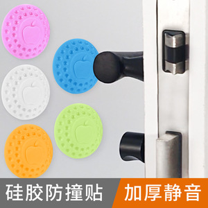 Silicone Door Handle <b>Protector</b> Random Colors Easy Installation Anti-collision For Refrigerator <b>Glass</b> Door - Product Image 3