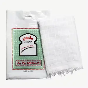 Wholesale Cheap Microfiber Ihram Hajj Towel For Hajj Umrah Towels